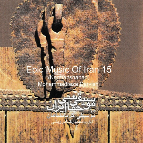 محمد رضا درویشی