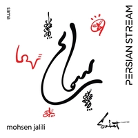 محسن جلیلی