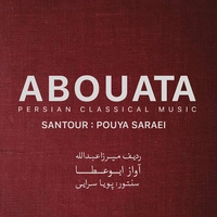 ابوعطا ردیف میرزا عبداله