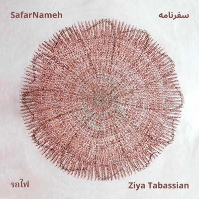آلبوم ضیا طبسیان سفرنامه