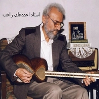احمد علی راغب