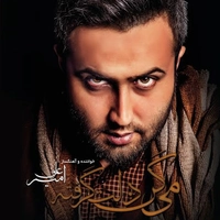 میگن دلت گرفته