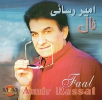 فال