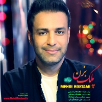 مهدی رستمی