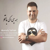 مصطفی تفتیش همه چی اوکی با تو