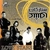 10 Khashayar Etemadi - Lalayi (Bi Kalam)