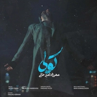مهرزاد امیر خانی کولی
