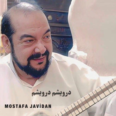 مصطفی جاویدان درویشم درویشم