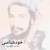 خودشناسب