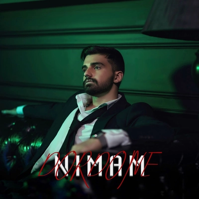 نیمام دردونه
