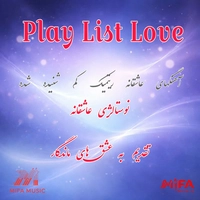 پلی لیست عاشقانه ( ریتمیک )