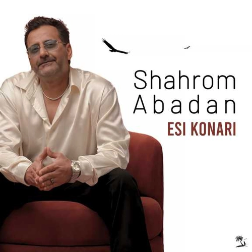 اسی کناری