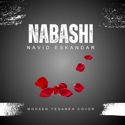 نوید اسکندر نباشی