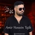 پوچ شد