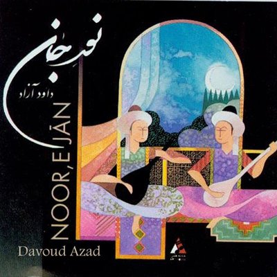 آلبوم داود آزاد نور جان