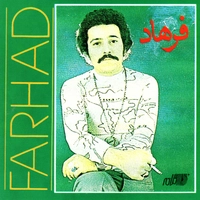 آلبوم فرهاد جمعه