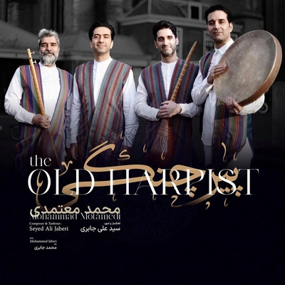 محمد معتمدی پیر چنگی