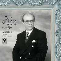 مهتاب