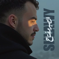 سیلاوی الصبر مفتاح