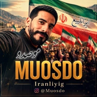 موصدو ایرانلییغ