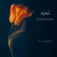علی عابدین غمزه