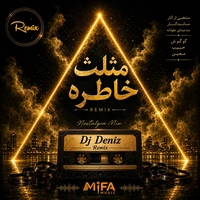 ریمیکس دیجی دنیز مثلث خاطره