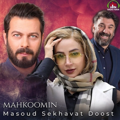 مسعود سخاوت دوست و فواد سمیعی محکومین