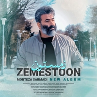 آلبوم مرتضی سرمدی زمستون