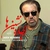 اجاره نشین ها