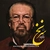 سرنخ