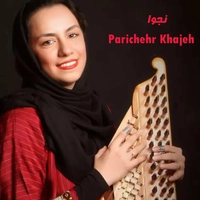 پریچهر خواجه