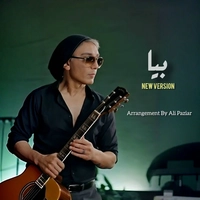 شادمهر عقیلی بیا