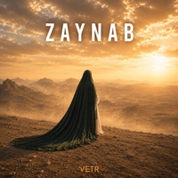 وتر زینب