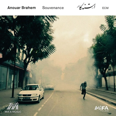 آلبوم انور براهم استندکار