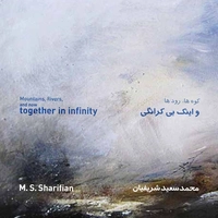محمد سعید شریفیان