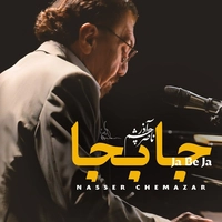 جا به جا