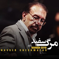 مرگ سفید