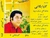 یک شاخه گل شماره 63