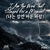 لاست دیپ Am the Wind That Stayed for a Moment
