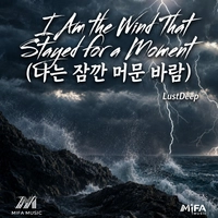 لاست دیپ Am the Wind That Stayed for a Moment