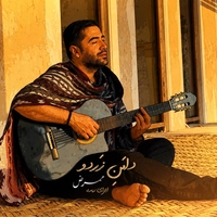 ممرض دامن زردو ( اجرای زنده )