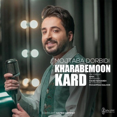 مجتبی دربیدی خرابمون کرد