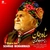 سهراب محمدی شاره جان
