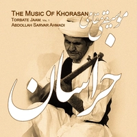 موسیقی مقامی خراسان تربت جام ۱