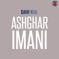 آلبوم اصغر ایمانی Dam Kul