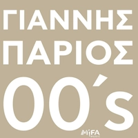 Parios 00s