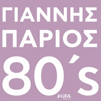 Parios 80s