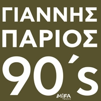 Parios 90s