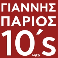 Parips 10 s