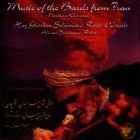 موسیقی شمال خراسان ( قوچان )